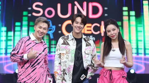 ซาวด์เช็ก Bild 2