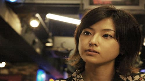 哀憑歌 ～NU‐MERI～ Bild 1