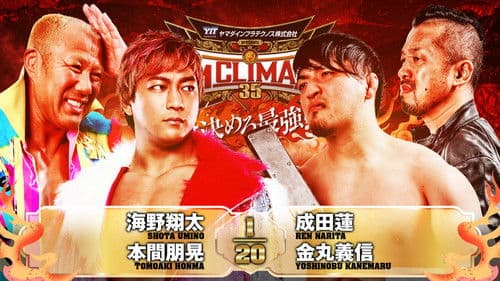 NJPW G1 Climax 35: Day 5 Bild 5