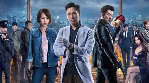 Bodies at Rest Bild 3