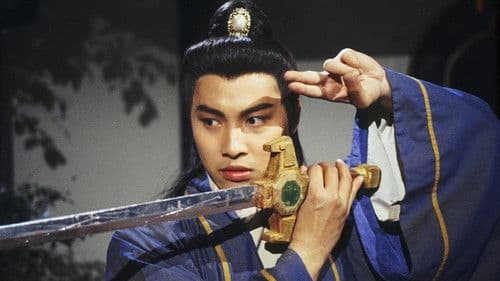 尋龍劍俠賴布衣 Bild 2