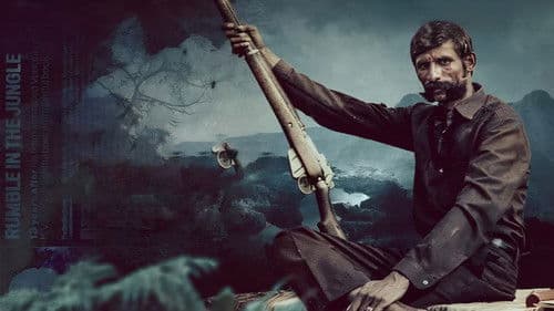 Koose Munisamy Veerappan Bild 4