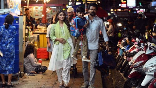 த கிரேட்டஸ்ட் ஆஃப் ஆல் டைம் Bild 6