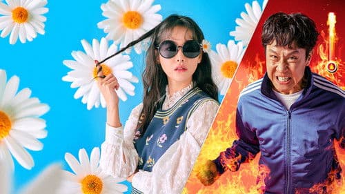 이 구역의 미친 X Bild 1