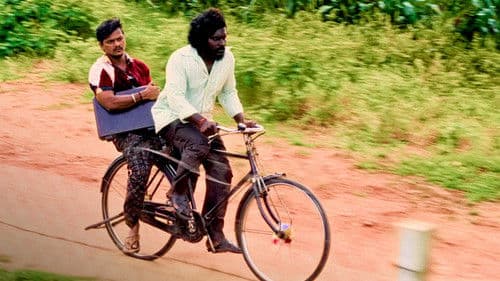 సత్తిగాని రెండెకరాలు Bild 2