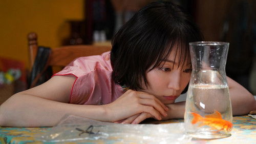 九龍ジェネリックロマンス Bild 4