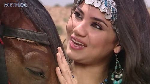 دموع القمر Bild 1