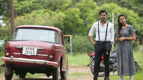 ఏజెంట్ సాయి శ్రీనివాస అత్రేయ Bild 1