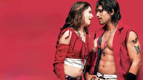 దేశముదురు Bild 1