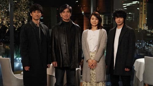 サイレント・トーキョー Bild 1