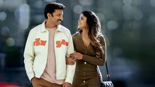 రామబాణం Bild 7