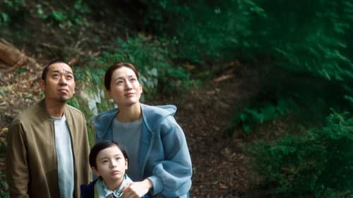 箱の中の羊 Bild 5