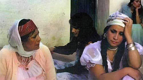 Douar de Femmes Bild 1