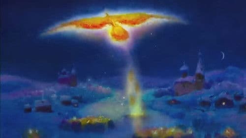 Жар-птица' Bild 1