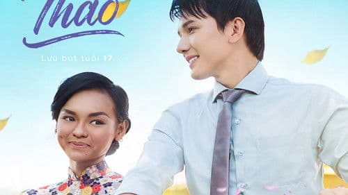 Thạch Thảo Bild 2