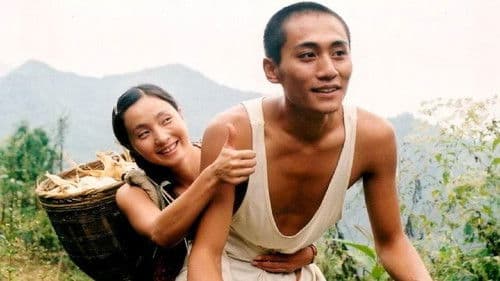 天上的恋人 Bild 1