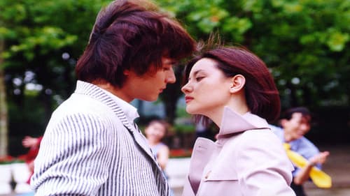 키스할까요 Bild 2