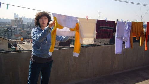 어떤 개인 날 Bild 1