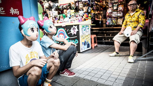 行動代號：孫中山 Bild 1