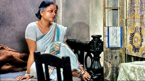 একদিন প্রতিদিন Bild 3