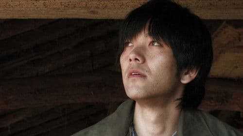 ひかりのおと Bild 1