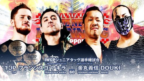 NJPW The New Beginning In Sapporo 2023 - Day 1 Bild 7