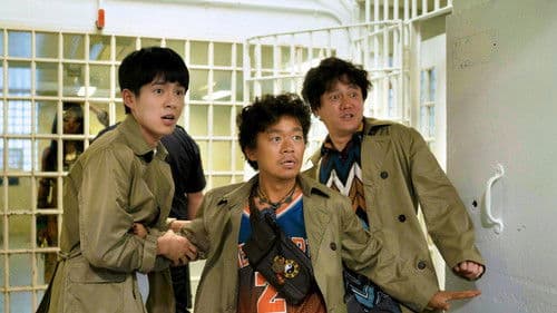 Detective Chinatown 2 Bild 4