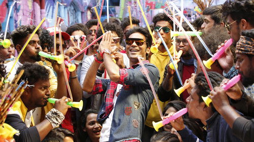 பட்டாஸ் Bild 8