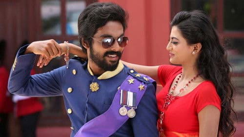 கடவுள் இருக்கான் குமாரு Bild 2