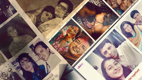 लव स्टोरियाँ Bild 3