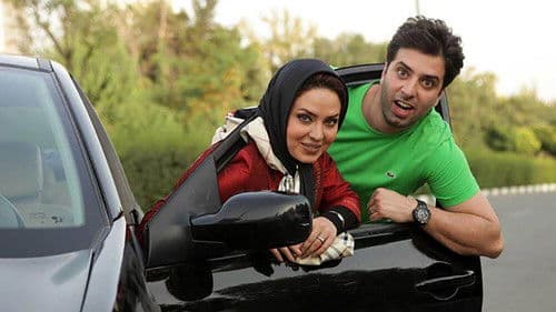 دو عروس Bild 1