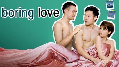 เซ็งเป็ด Bild 3