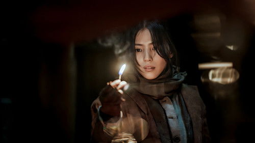 Gyeongseong Creature Bild 7