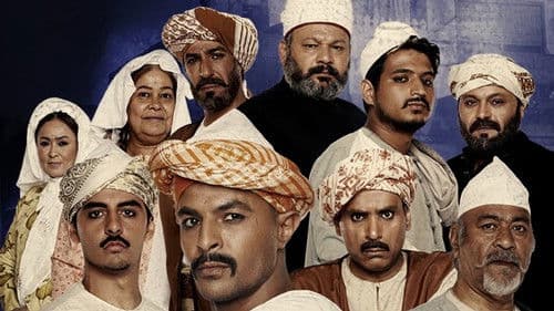 حارة الشيخ Bild 2