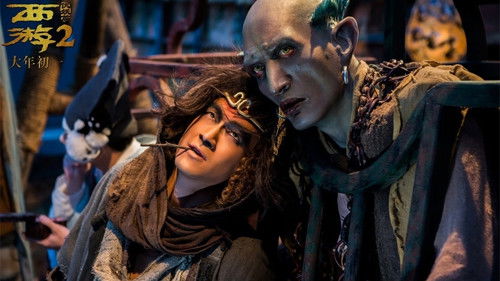 西游伏妖篇 Bild 3