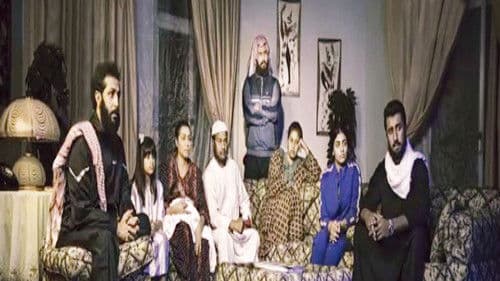 سالفتي بالغزو Bild 1