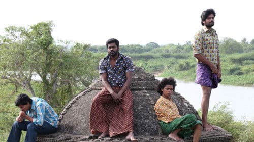 வீரையன் Bild 7