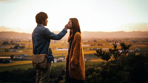 Nhắm Mắt Thấy Mùa Hè Bild 1