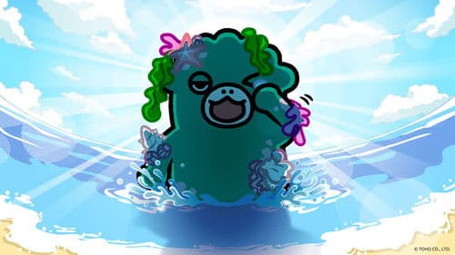 ちびゴジラの逆襲 Bild 2