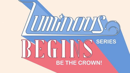 แสงแรกรัก Bild 2