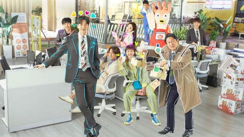 Kkondae Intern Bild 3