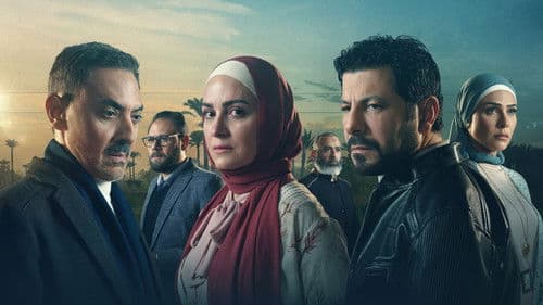 ظُلم المصطبة Bild 3