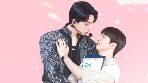 My Bias is Showing! Bild 1