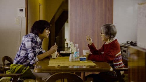 のさりの島 Bild 4