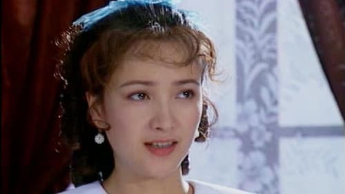 澳门的故事 Bild 1