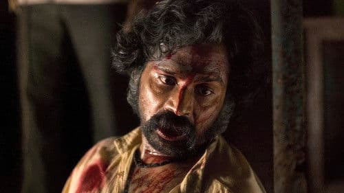 ஆரண்ய காண்டம் Bild 2