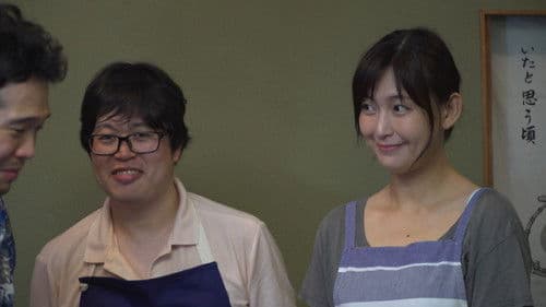 温泉童貞～快楽源泉かけ流し～ Bild 1