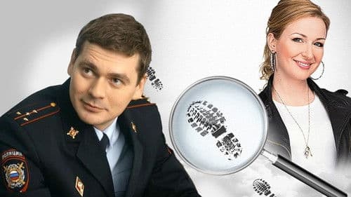 Chastniy detektiv Tatyana Ivanova Bild 1