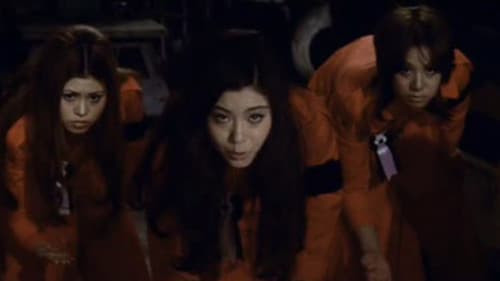 ずべ公番長 ざんげの値打ちもない Bild 2