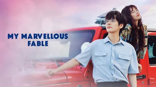 夏日奇妙书 Bild 4